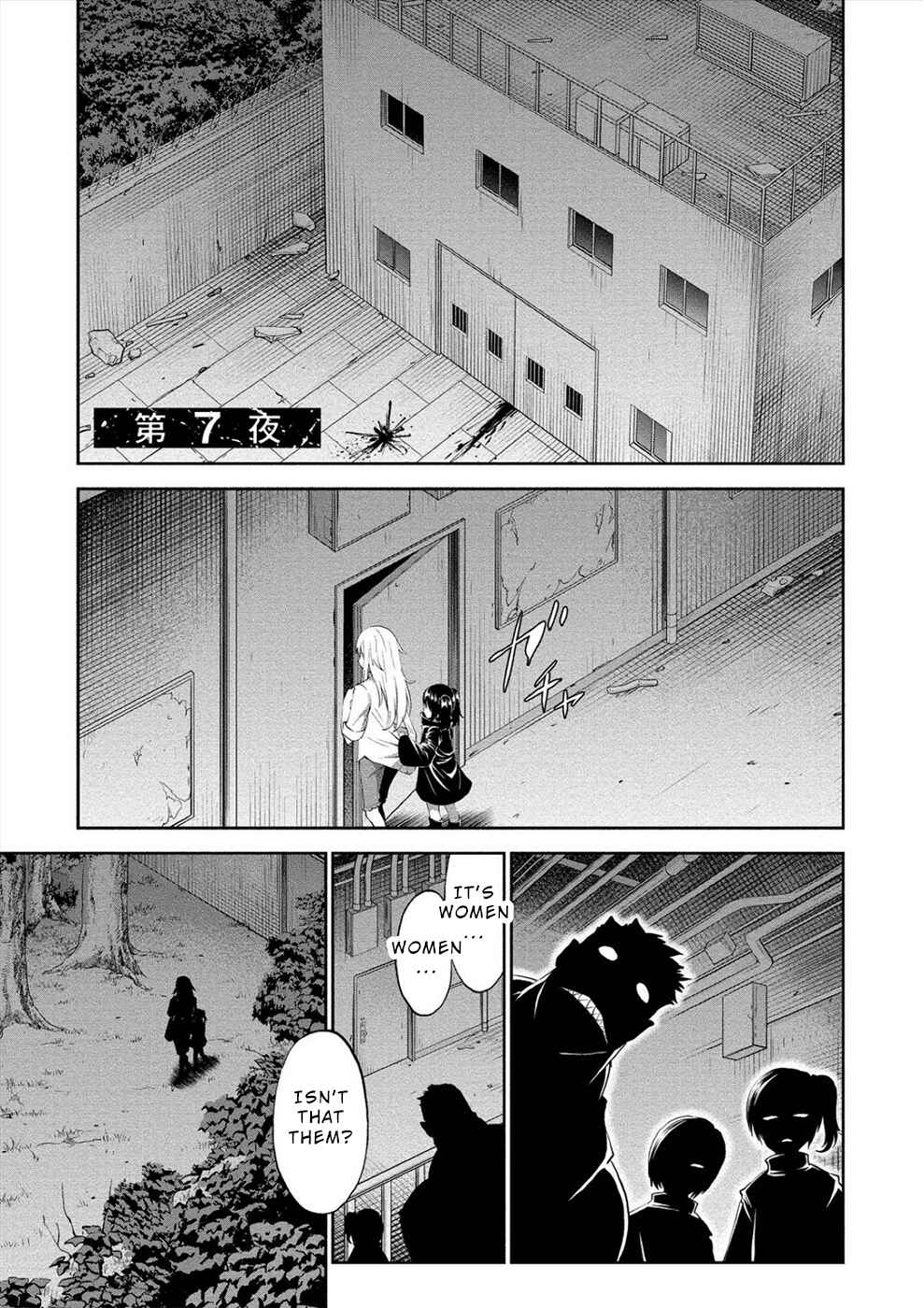 Page 3 Chapter 7 Satsuriku no Kuindeddo – 7-nin no Onna Shikeishuu