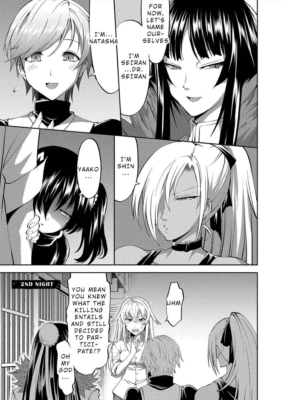Page 1 Chapter 2 Satsuriku no Kuindeddo – 7-nin no Onna Shikeishuu