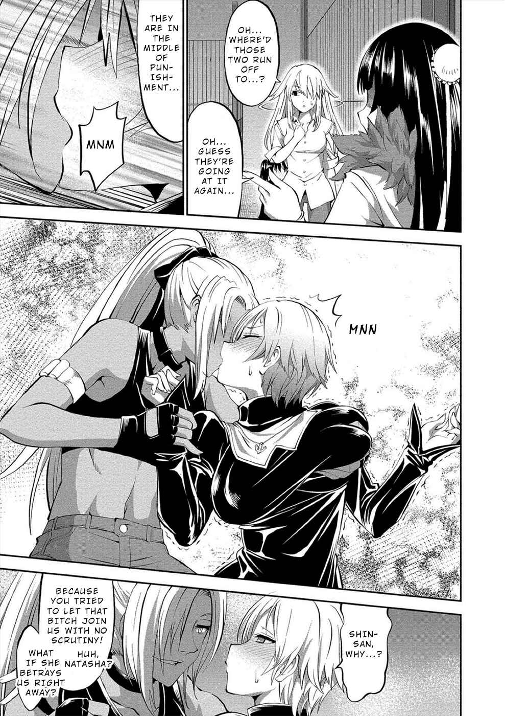 Page 11 Chapter 2 Satsuriku no Kuindeddo – 7-nin no Onna Shikeishuu