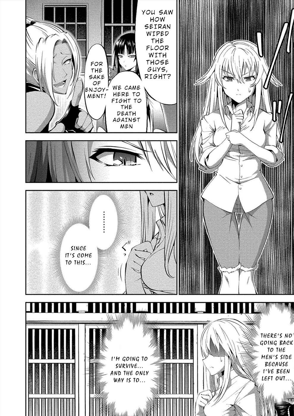 Page 4 Chapter 2 Satsuriku no Kuindeddo – 7-nin no Onna Shikeishuu