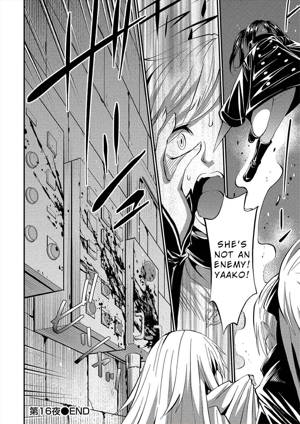 Page 25 Chapter 16 Satsuriku no Kuindeddo – 7-nin no Onna Shikeishuu