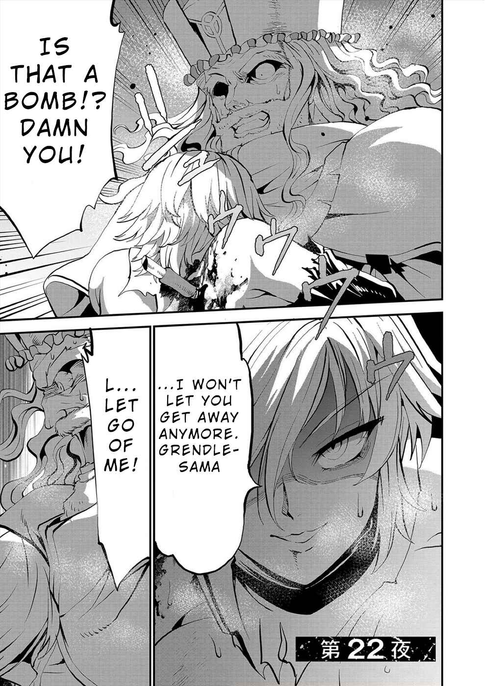 Page 1 Chapter 22 Satsuriku no Kuindeddo – 7-nin no Onna Shikeishuu