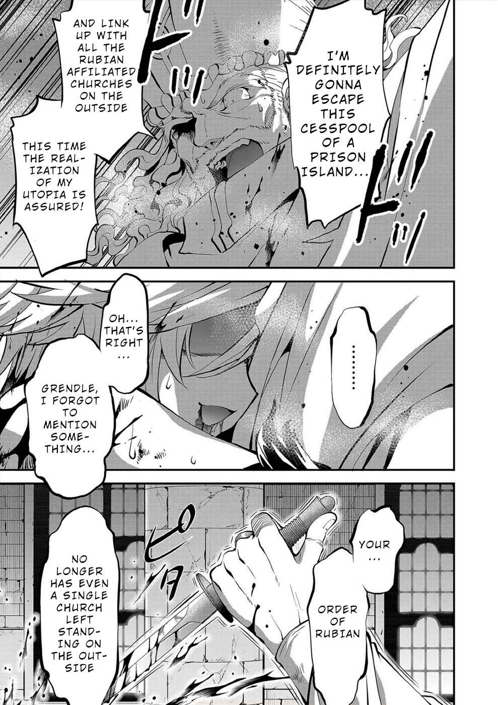 Page 7 Chapter 22 Satsuriku no Kuindeddo – 7-nin no Onna Shikeishuu