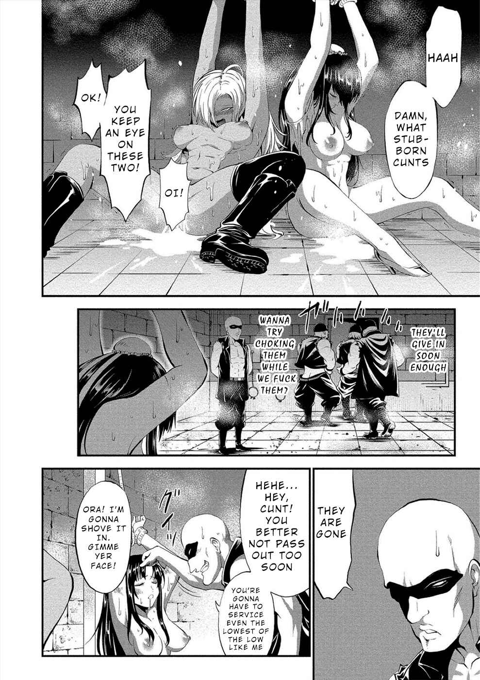 Page 24 Chapter 13 Satsuriku no Kuindeddo – 7-nin no Onna Shikeishuu