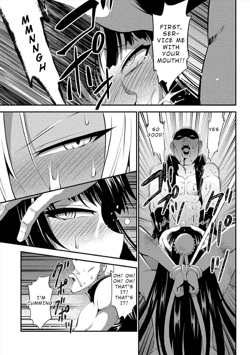 Page 25 Chapter 13 Satsuriku no Kuindeddo – 7-nin no Onna Shikeishuu