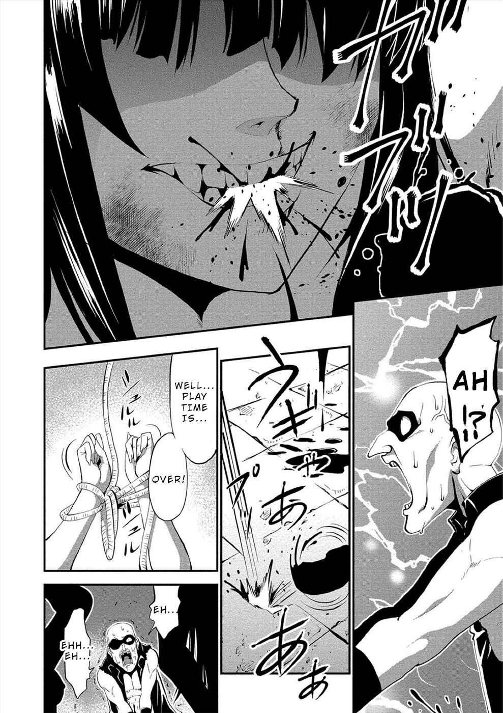 Page 26 Chapter 13 Satsuriku no Kuindeddo – 7-nin no Onna Shikeishuu