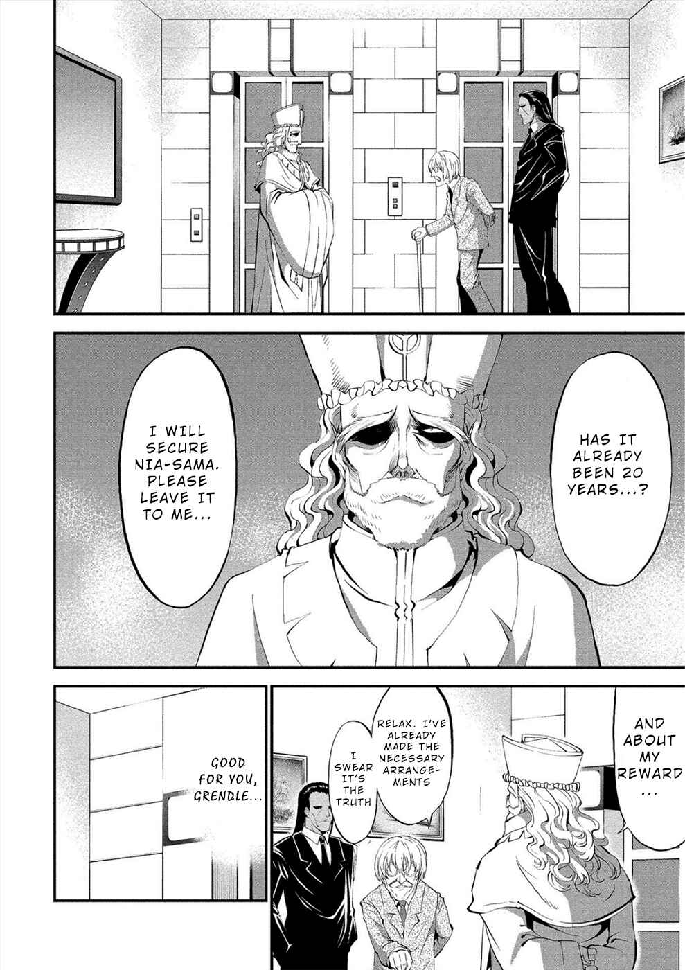 Page 8 Chapter 13 Satsuriku no Kuindeddo – 7-nin no Onna Shikeishuu