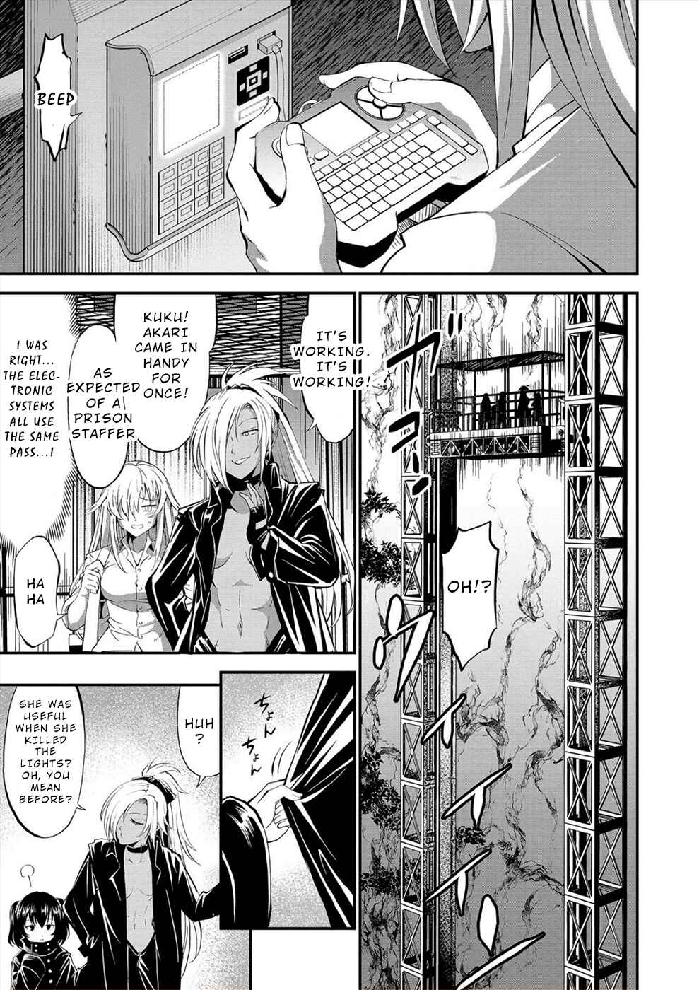 Page 11 Chapter 23 Satsuriku no Kuindeddo – 7-nin no Onna Shikeishuu