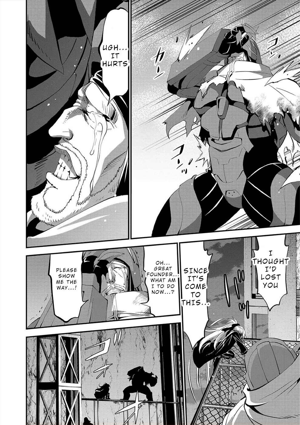Page 17 Chapter 23 Satsuriku no Kuindeddo – 7-nin no Onna Shikeishuu