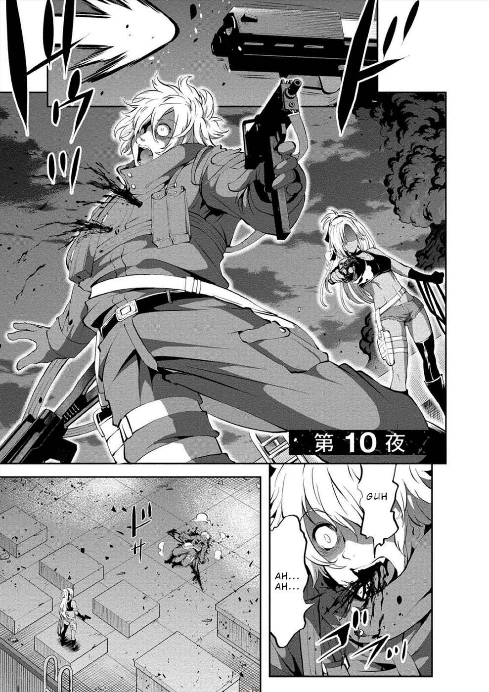 Page 1 Chapter 10 Satsuriku no Kuindeddo – 7-nin no Onna Shikeishuu