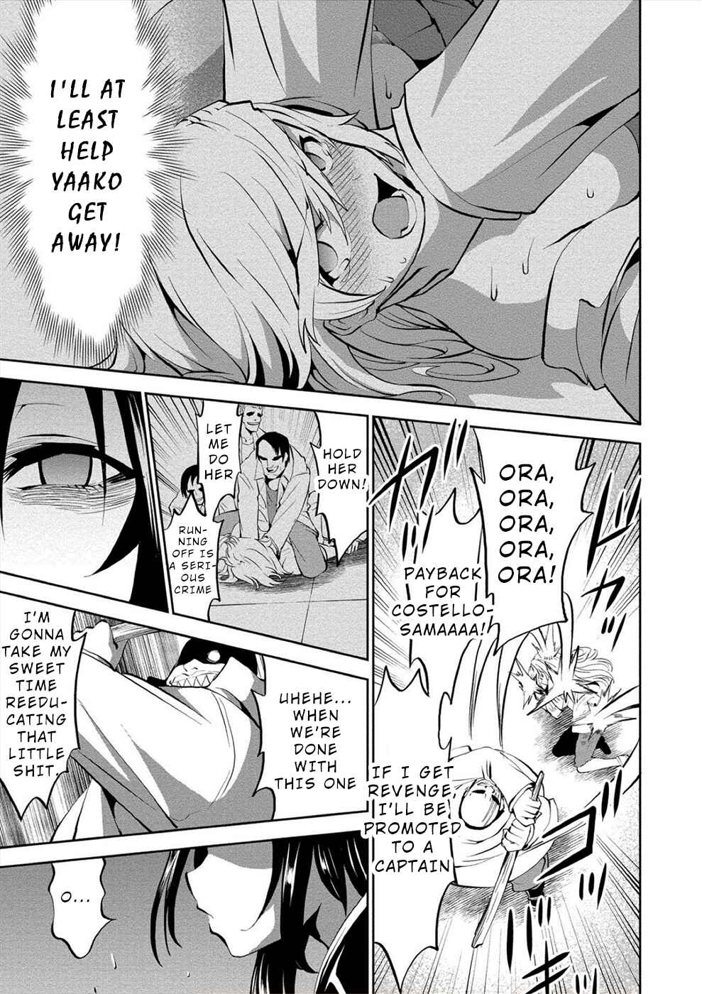 Page 13 Chapter 10 Satsuriku no Kuindeddo – 7-nin no Onna Shikeishuu