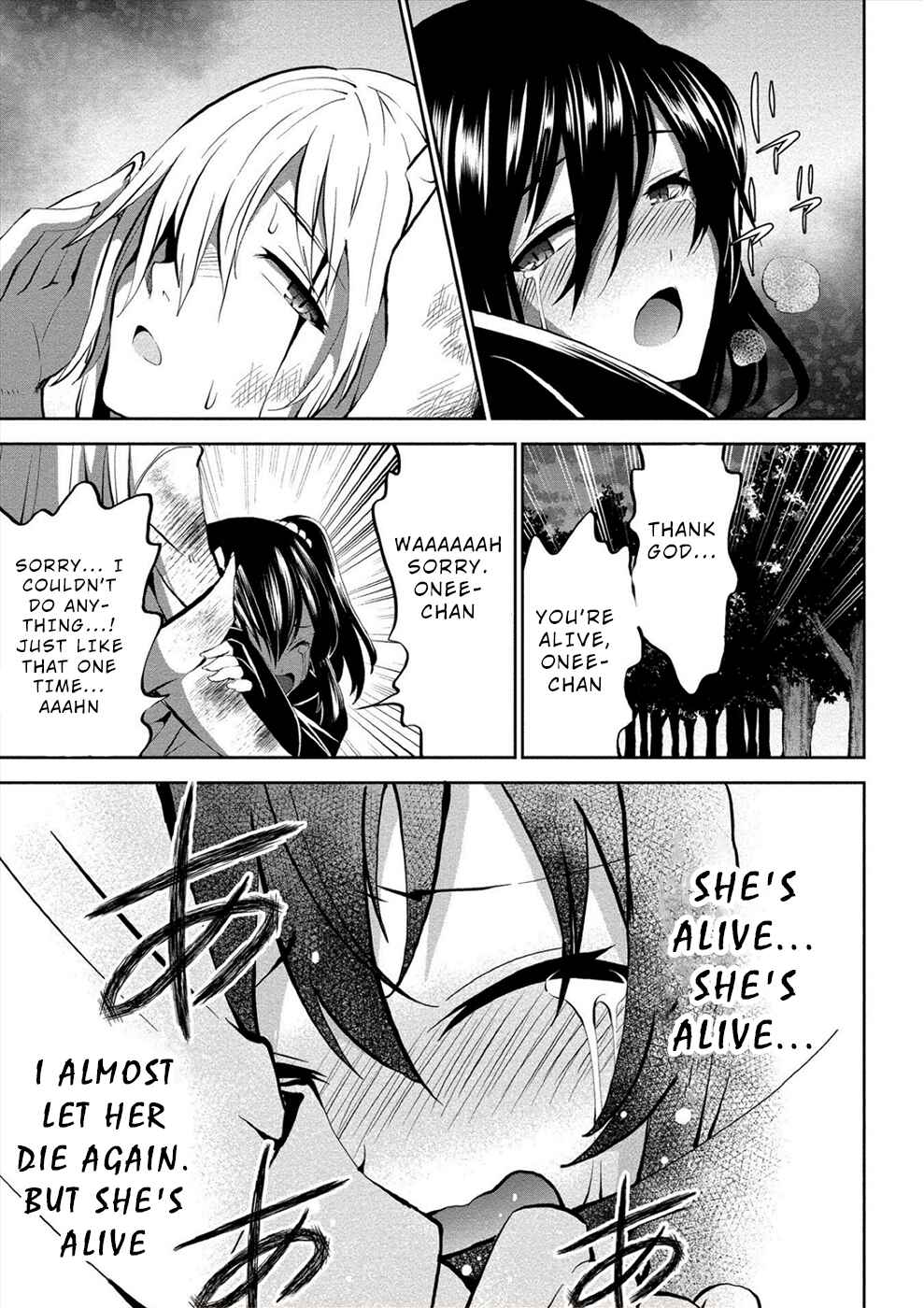Page 19 Chapter 10 Satsuriku no Kuindeddo – 7-nin no Onna Shikeishuu