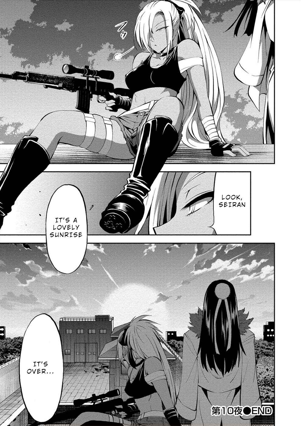 Page 21 Chapter 10 Satsuriku no Kuindeddo – 7-nin no Onna Shikeishuu