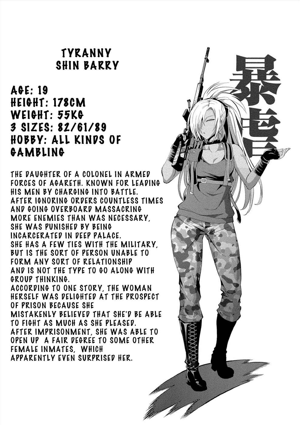 Page 22 Chapter 10 Satsuriku no Kuindeddo – 7-nin no Onna Shikeishuu