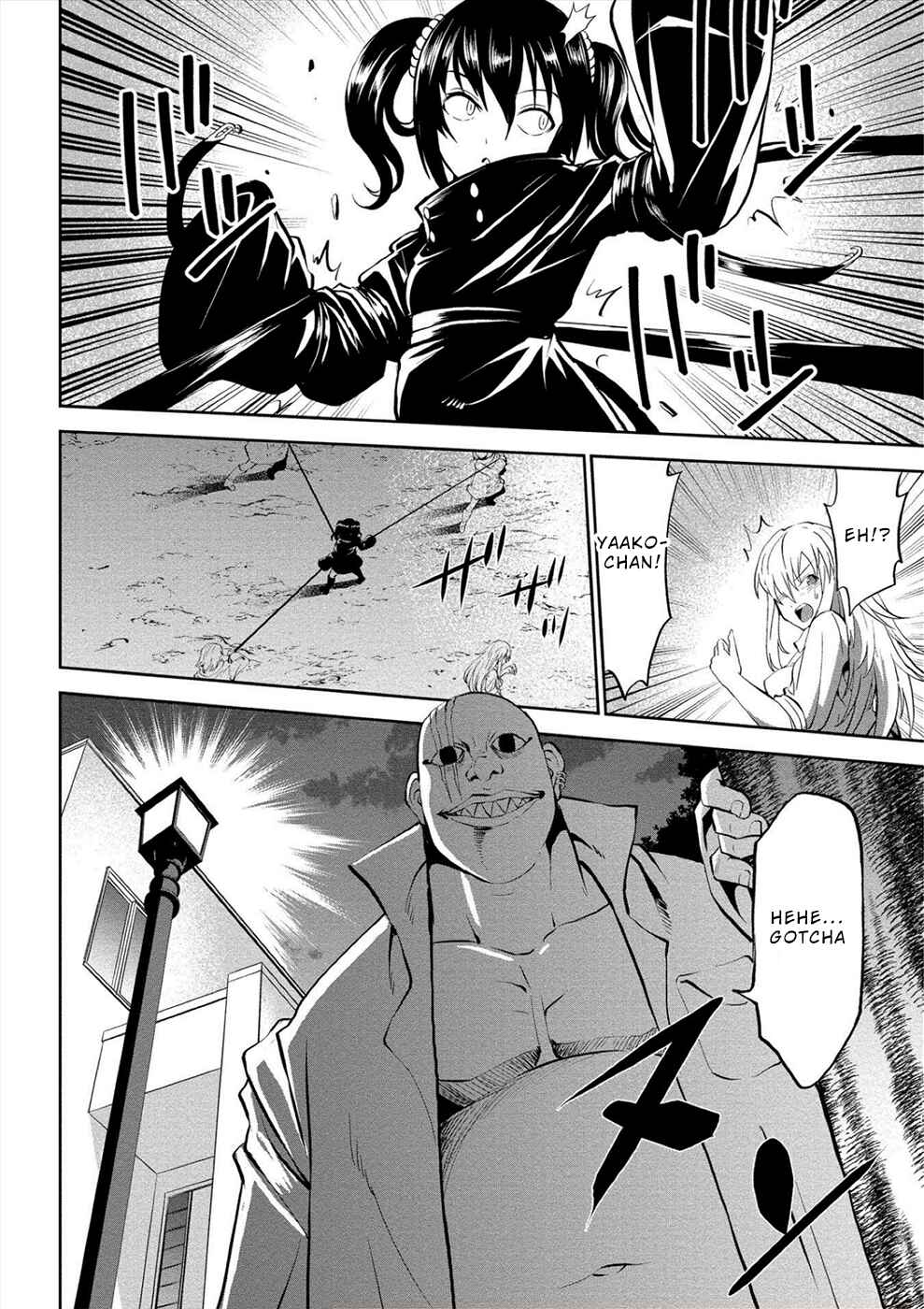 Page 8 Chapter 10 Satsuriku no Kuindeddo – 7-nin no Onna Shikeishuu