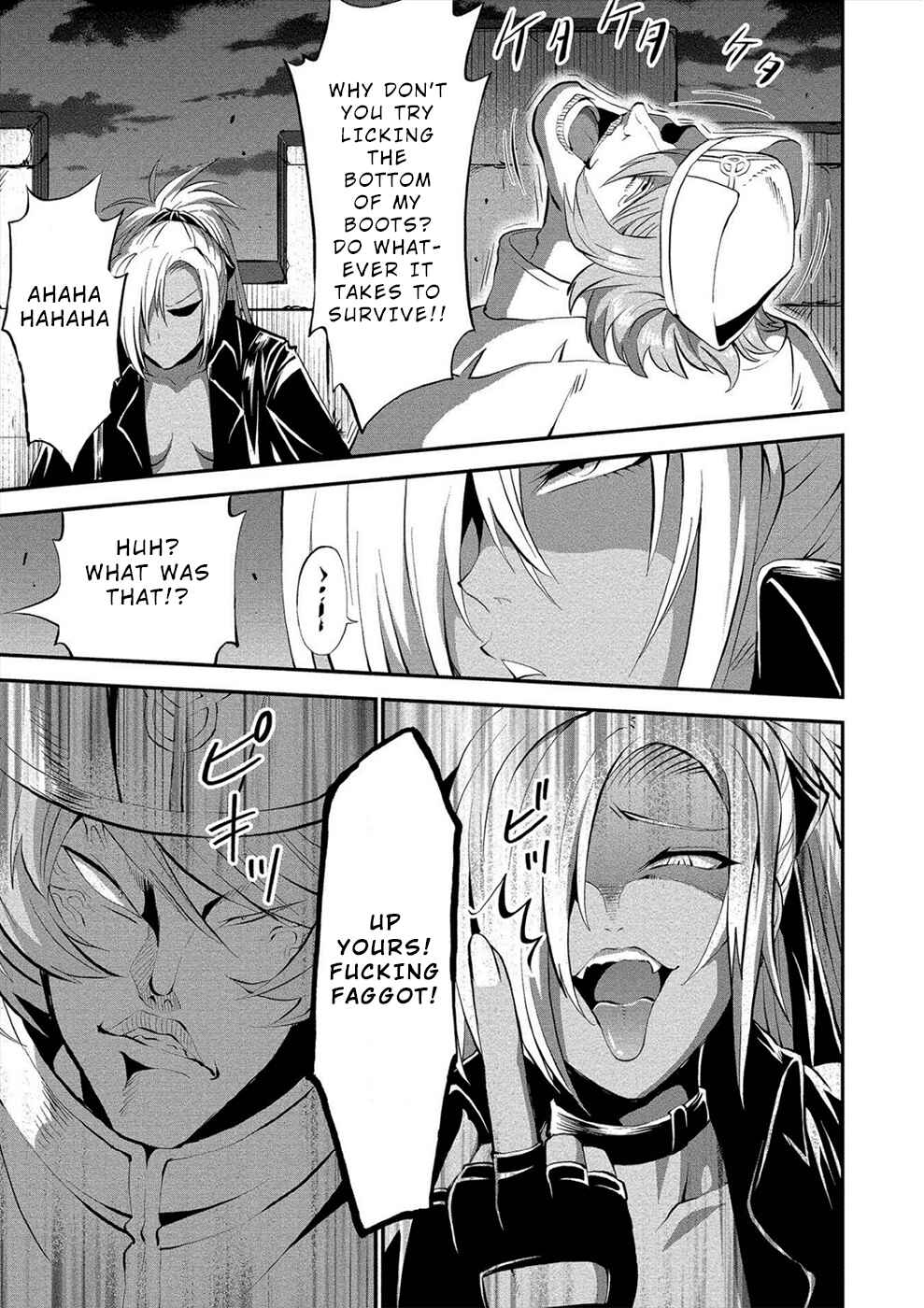 Page 15 Chapter 14 Satsuriku no Kuindeddo – 7-nin no Onna Shikeishuu