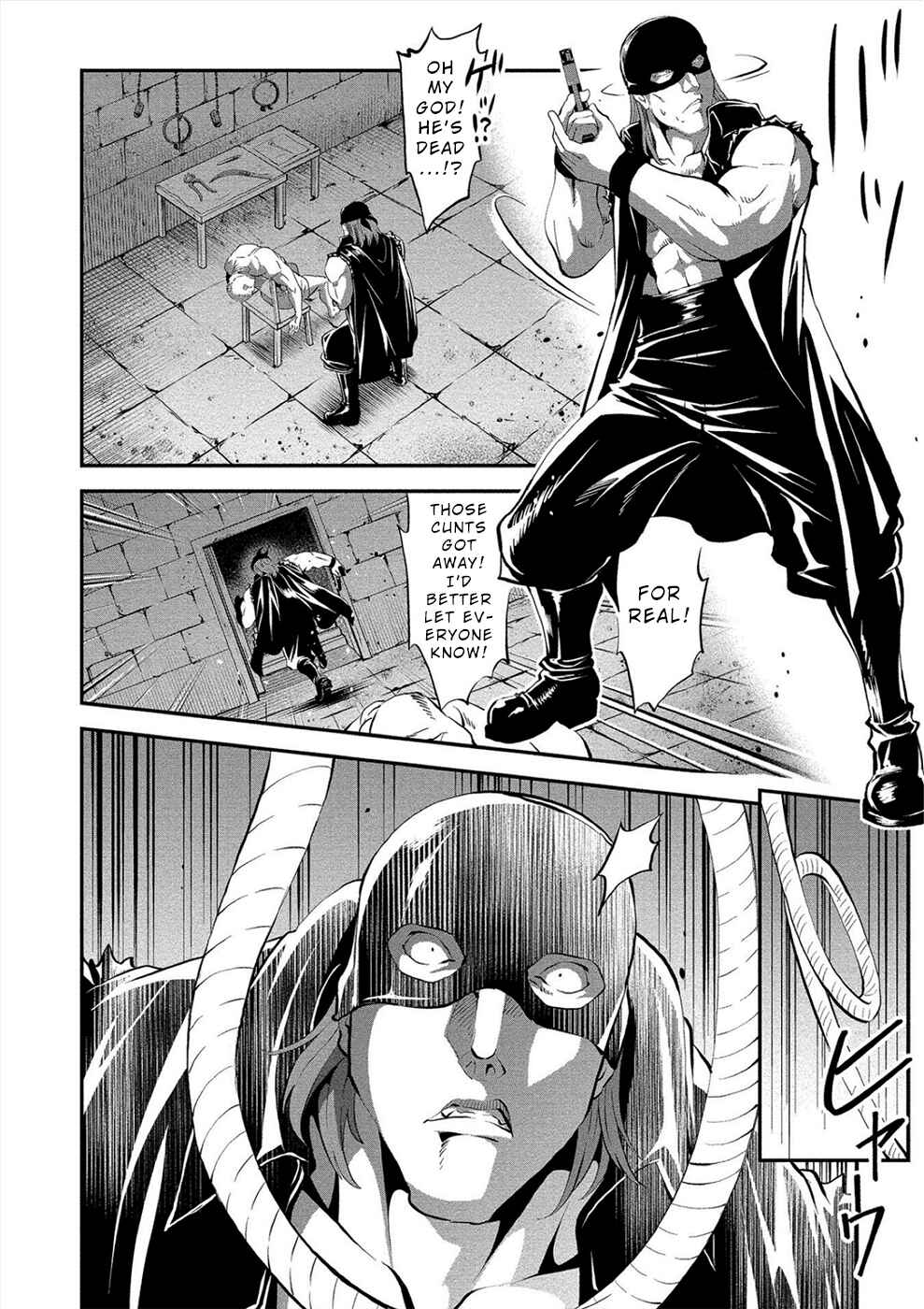 Page 2 Chapter 14 Satsuriku no Kuindeddo – 7-nin no Onna Shikeishuu
