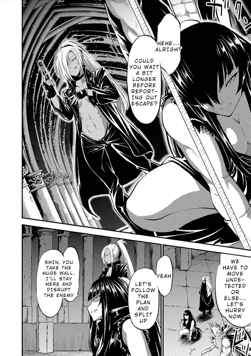 Page 4 Chapter 14 Satsuriku no Kuindeddo – 7-nin no Onna Shikeishuu