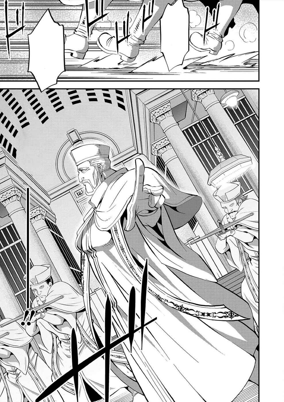 Page 23 Chapter 19 Satsuriku no Kuindeddo – 7-nin no Onna Shikeishuu