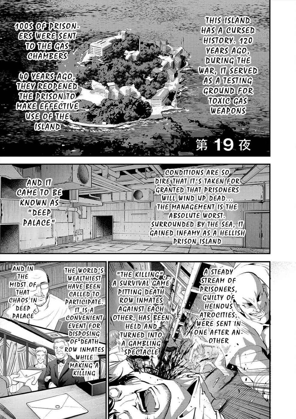 Page 3 Chapter 19 Satsuriku no Kuindeddo – 7-nin no Onna Shikeishuu