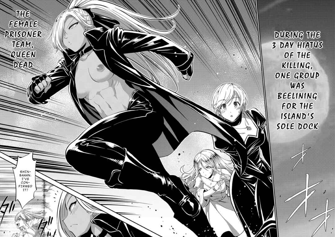Page 4 Chapter 19 Satsuriku no Kuindeddo – 7-nin no Onna Shikeishuu