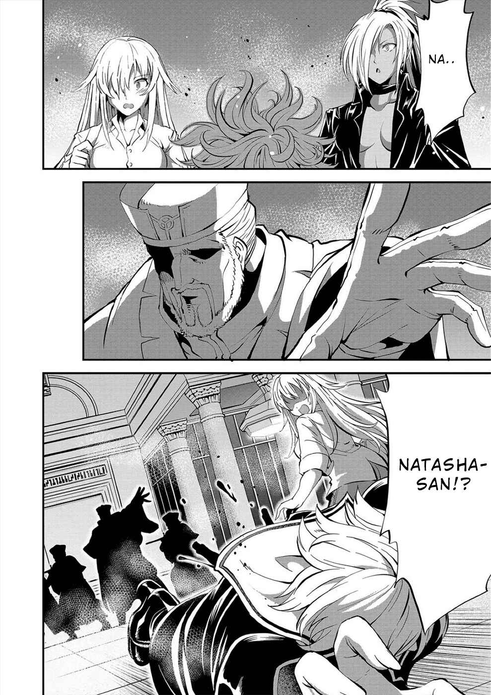 Page 2 Chapter 20 Satsuriku no Kuindeddo – 7-nin no Onna Shikeishuu