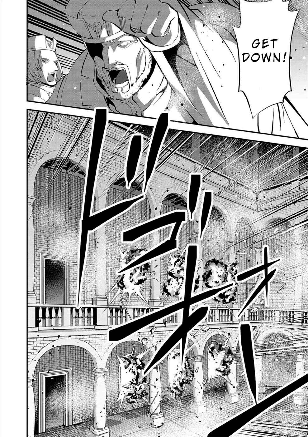 Page 4 Chapter 20 Satsuriku no Kuindeddo – 7-nin no Onna Shikeishuu
