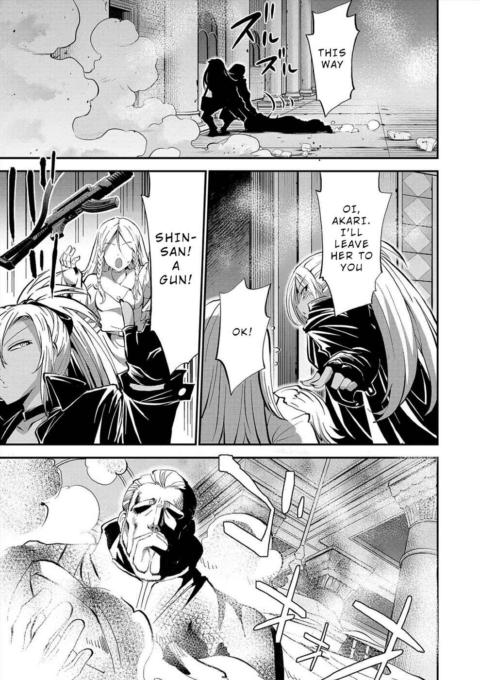 Page 5 Chapter 20 Satsuriku no Kuindeddo – 7-nin no Onna Shikeishuu