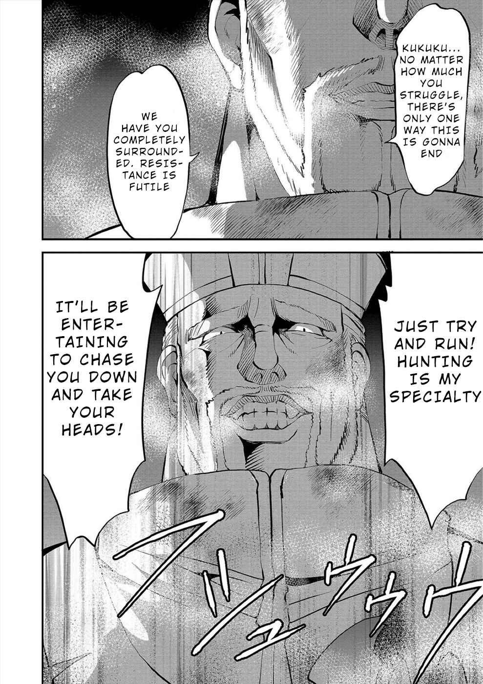 Page 6 Chapter 20 Satsuriku no Kuindeddo – 7-nin no Onna Shikeishuu