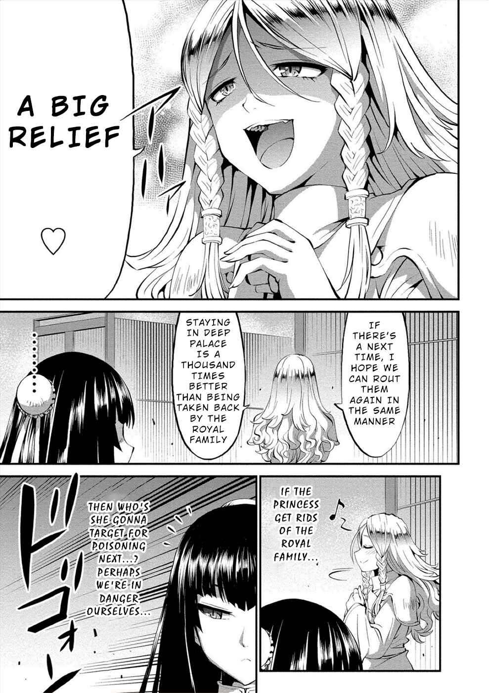 Page 11 Chapter 12 Satsuriku no Kuindeddo – 7-nin no Onna Shikeishuu
