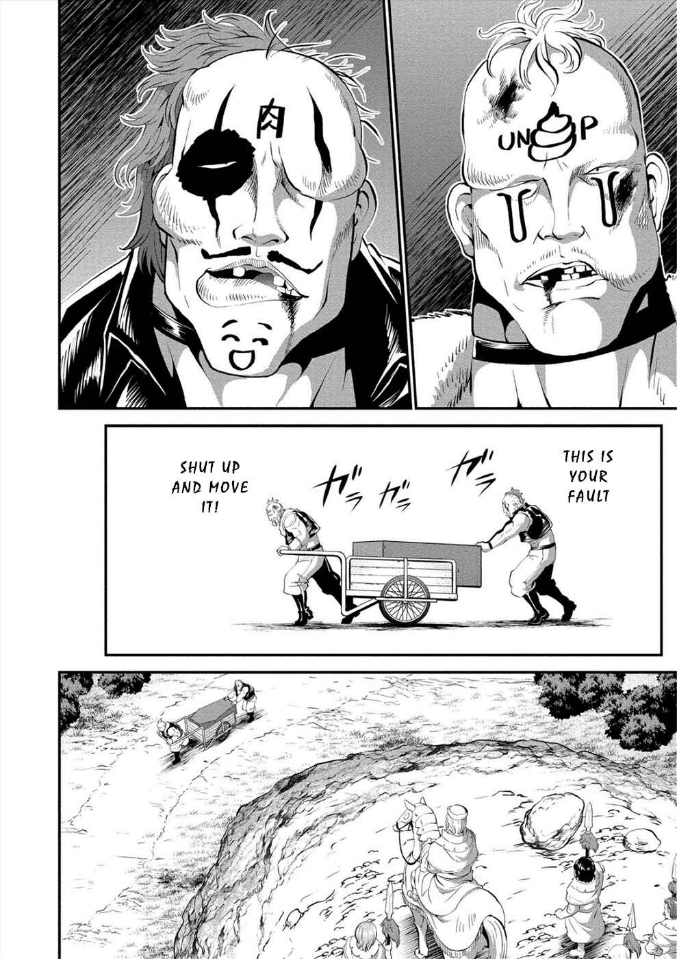Page 18 Chapter 12 Satsuriku no Kuindeddo – 7-nin no Onna Shikeishuu
