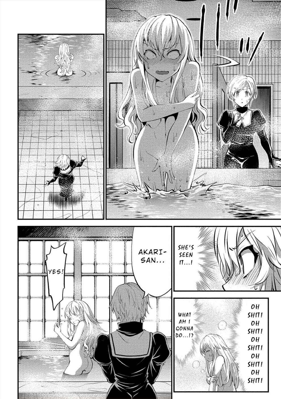 Page 2 Chapter 12 Satsuriku no Kuindeddo – 7-nin no Onna Shikeishuu