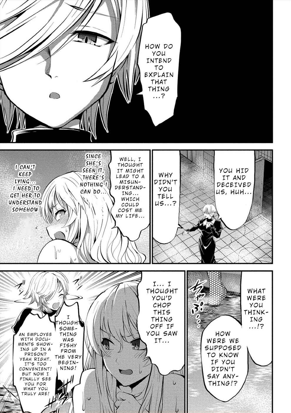 Page 3 Chapter 12 Satsuriku no Kuindeddo – 7-nin no Onna Shikeishuu