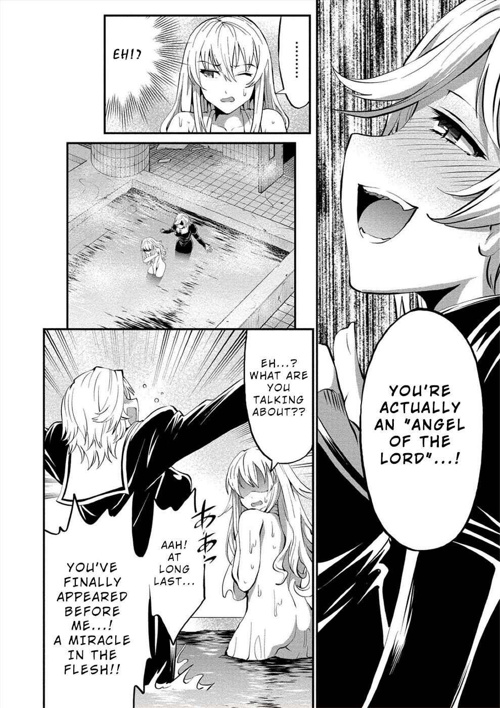 Page 4 Chapter 12 Satsuriku no Kuindeddo – 7-nin no Onna Shikeishuu
