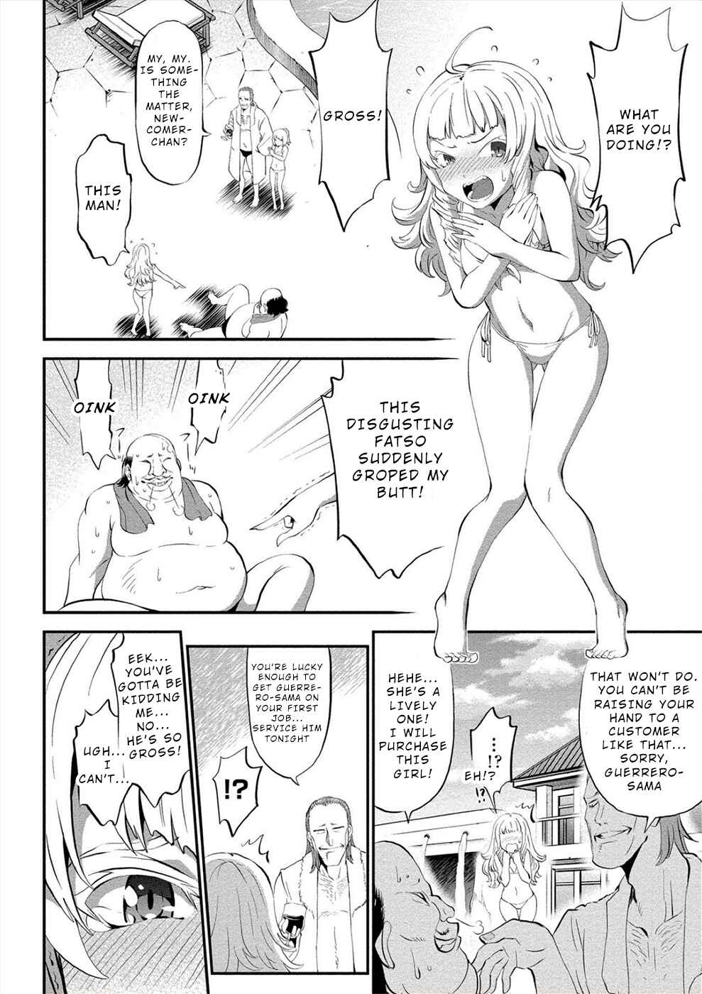 Page 2 Chapter 12.5 Satsuriku no Kuindeddo – 7-nin no Onna Shikeishuu