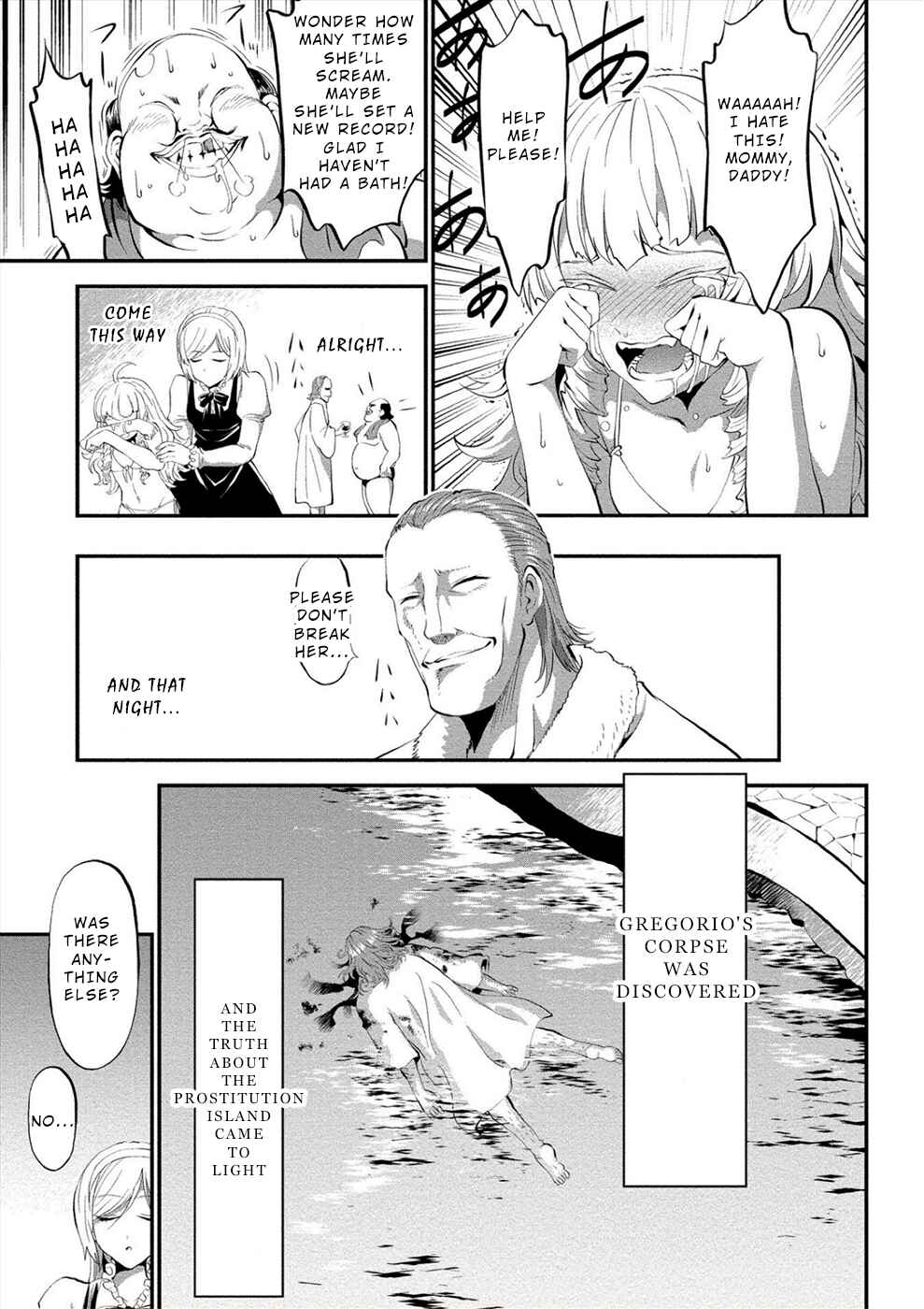 Page 3 Chapter 12.5 Satsuriku no Kuindeddo – 7-nin no Onna Shikeishuu