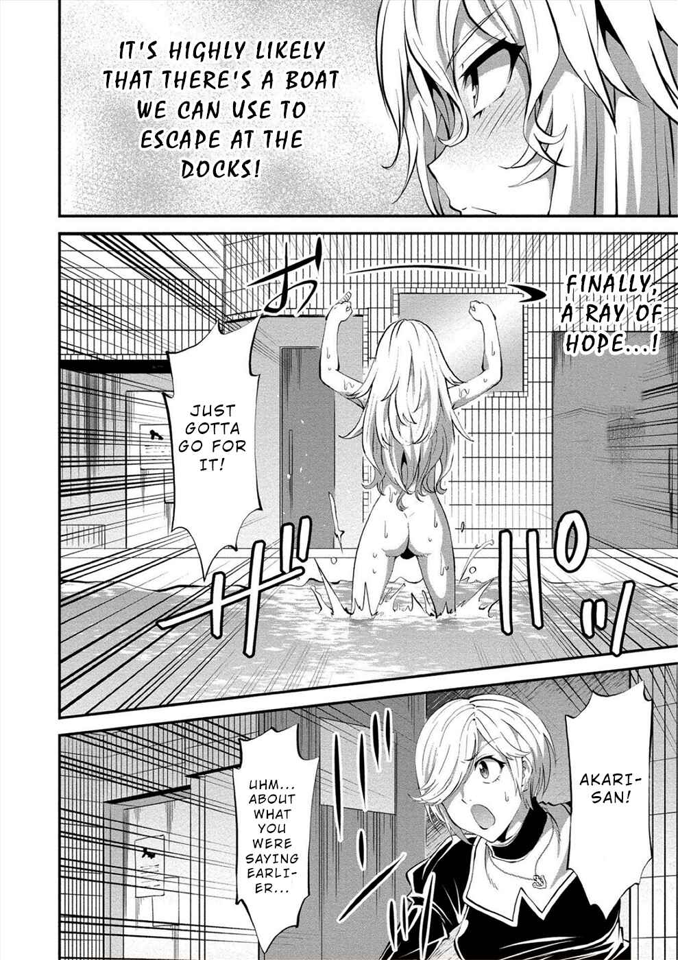 Page 23 Chapter 11 Satsuriku no Kuindeddo – 7-nin no Onna Shikeishuu