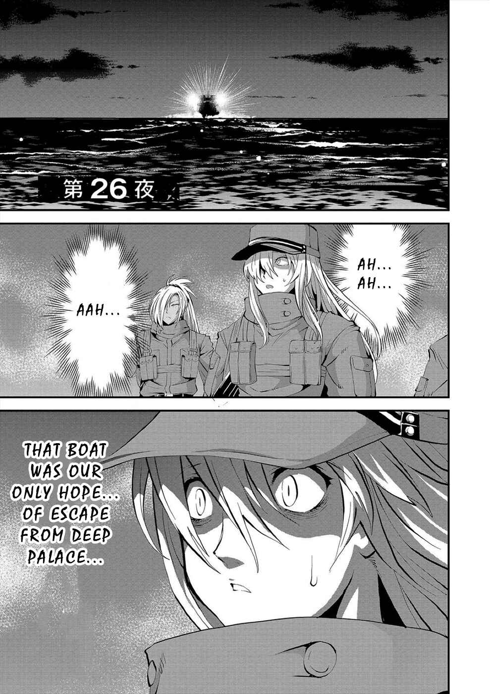 Page 1 Chapter 26 Satsuriku no Kuindeddo – 7-nin no Onna Shikeishuu
