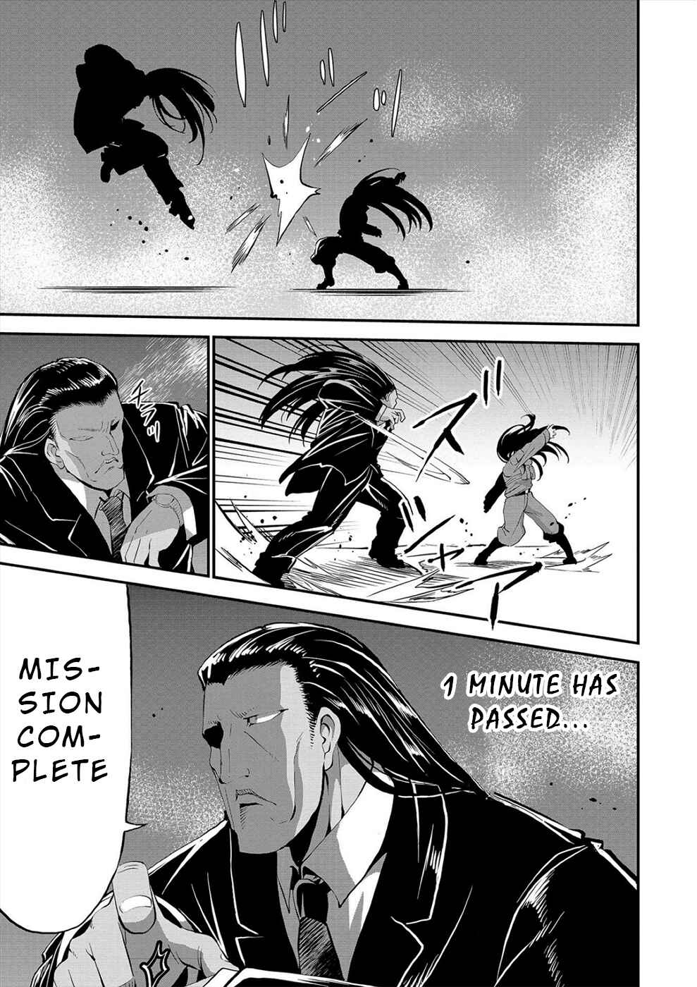 Page 3 Chapter 26 Satsuriku no Kuindeddo – 7-nin no Onna Shikeishuu
