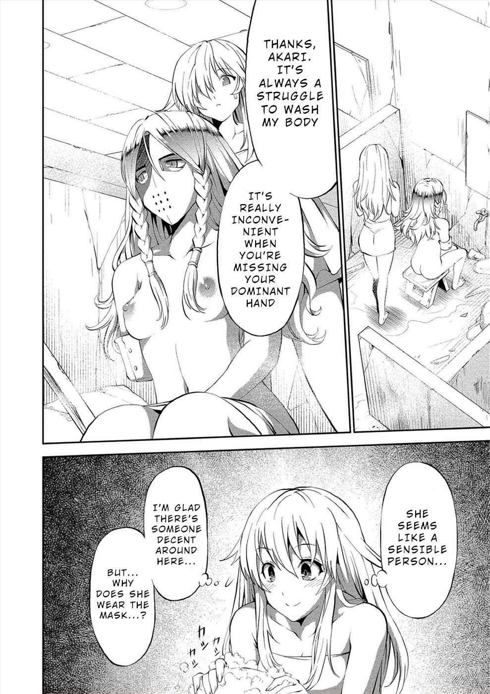 Page 18 Chapter 4 Satsuriku no Kuindeddo – 7-nin no Onna Shikeishuu