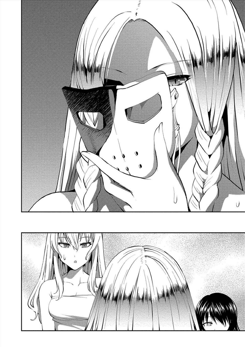 Page 20 Chapter 4 Satsuriku no Kuindeddo – 7-nin no Onna Shikeishuu