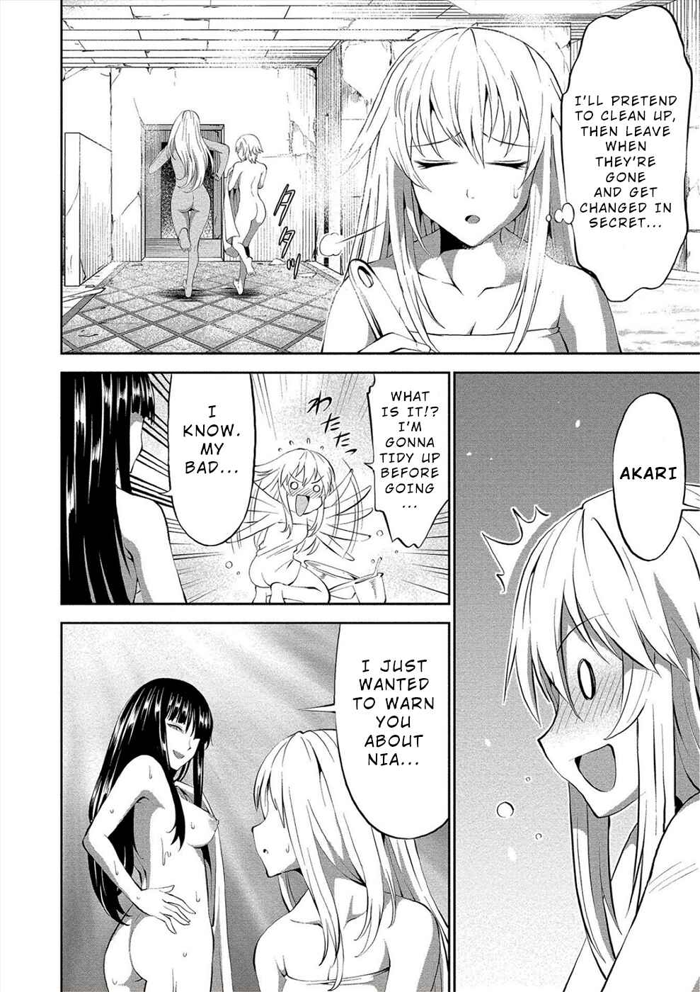Page 22 Chapter 4 Satsuriku no Kuindeddo – 7-nin no Onna Shikeishuu