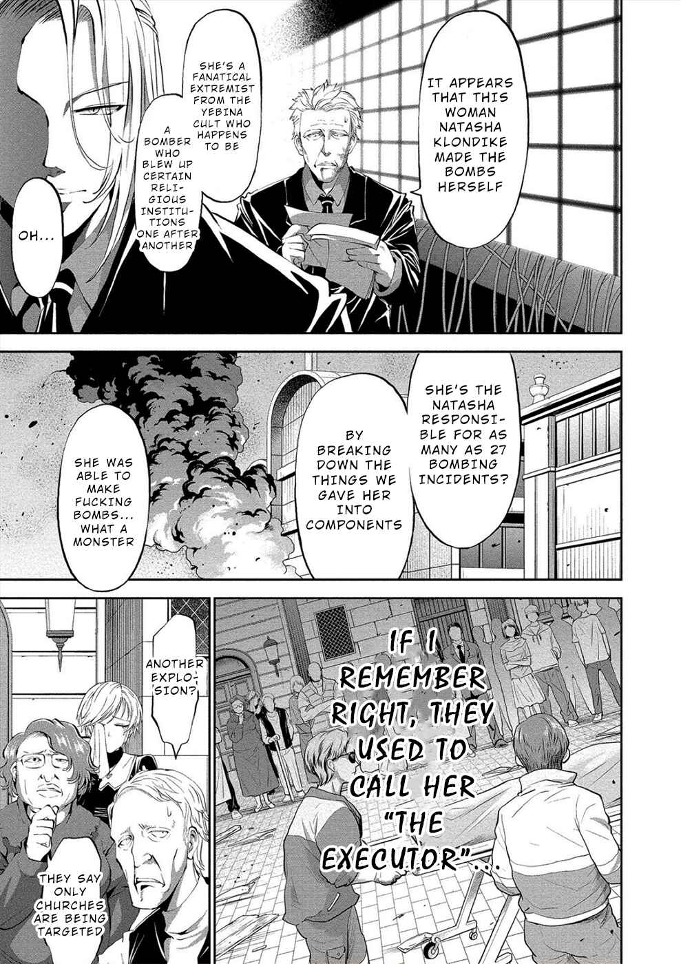 Page 3 Chapter 4 Satsuriku no Kuindeddo – 7-nin no Onna Shikeishuu