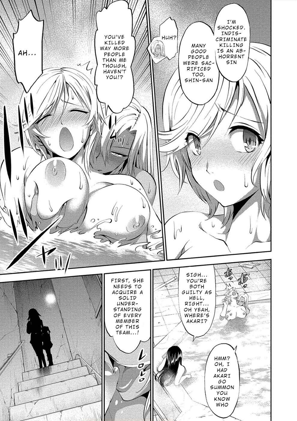 Page 7 Chapter 4 Satsuriku no Kuindeddo – 7-nin no Onna Shikeishuu