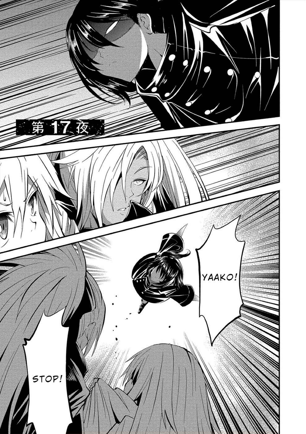 Page 1 Chapter 17 Satsuriku no Kuindeddo – 7-nin no Onna Shikeishuu