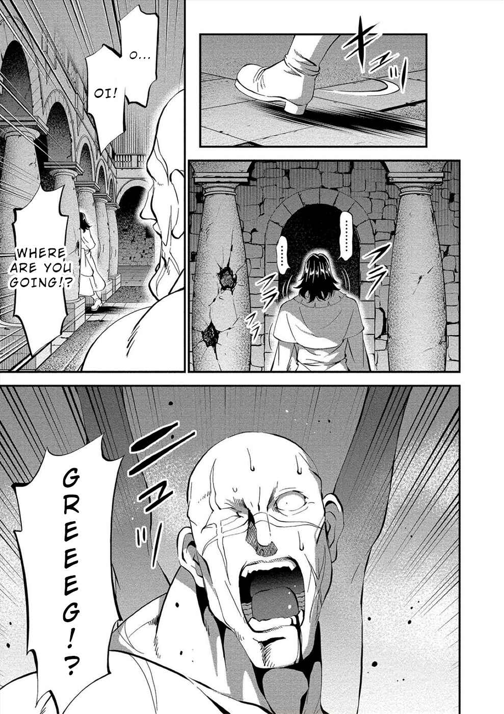 Page 18 Chapter 17 Satsuriku no Kuindeddo – 7-nin no Onna Shikeishuu