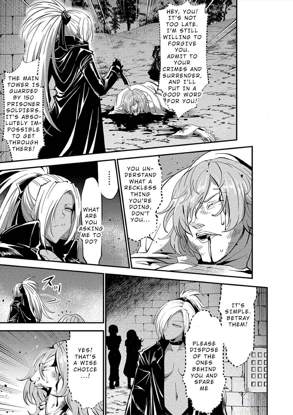 Page 6 Chapter 17 Satsuriku no Kuindeddo – 7-nin no Onna Shikeishuu
