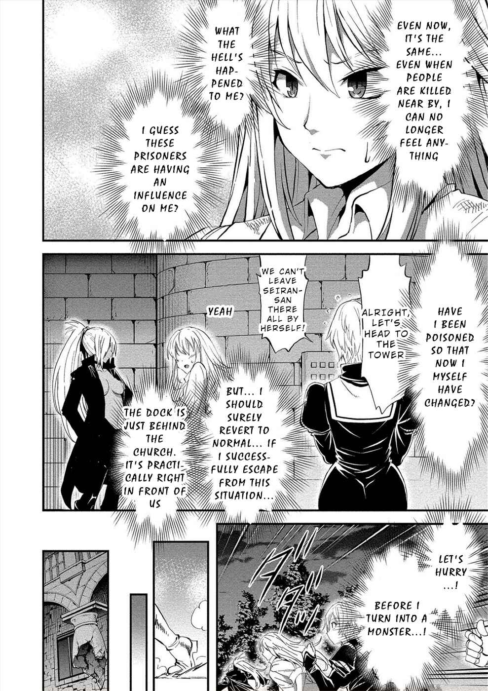 Page 9 Chapter 17 Satsuriku no Kuindeddo – 7-nin no Onna Shikeishuu