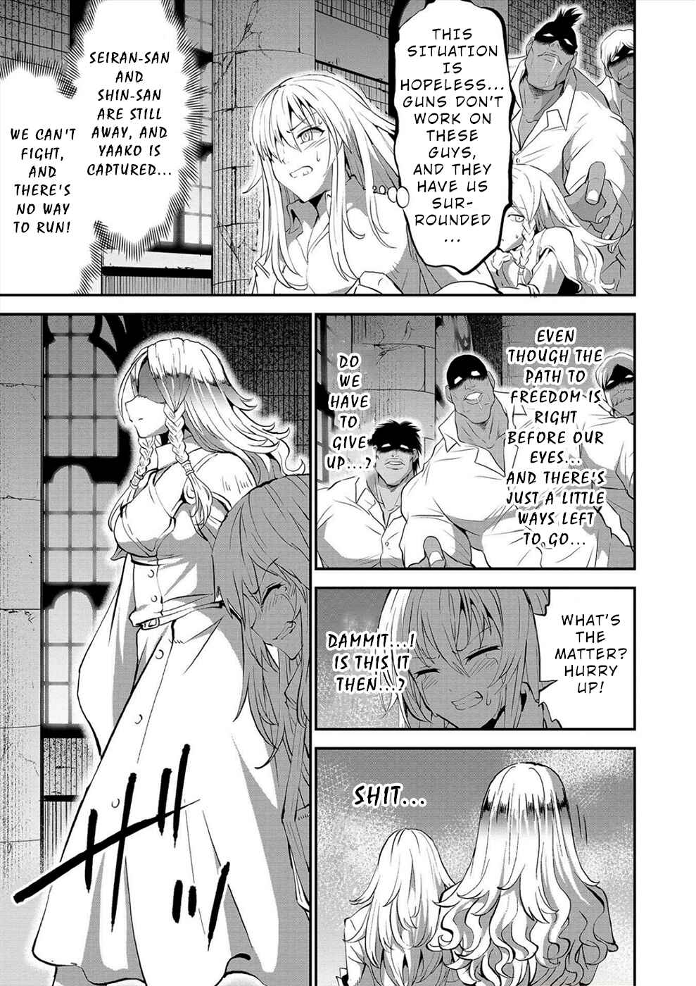 Page 15 Chapter 21 Satsuriku no Kuindeddo – 7-nin no Onna Shikeishuu