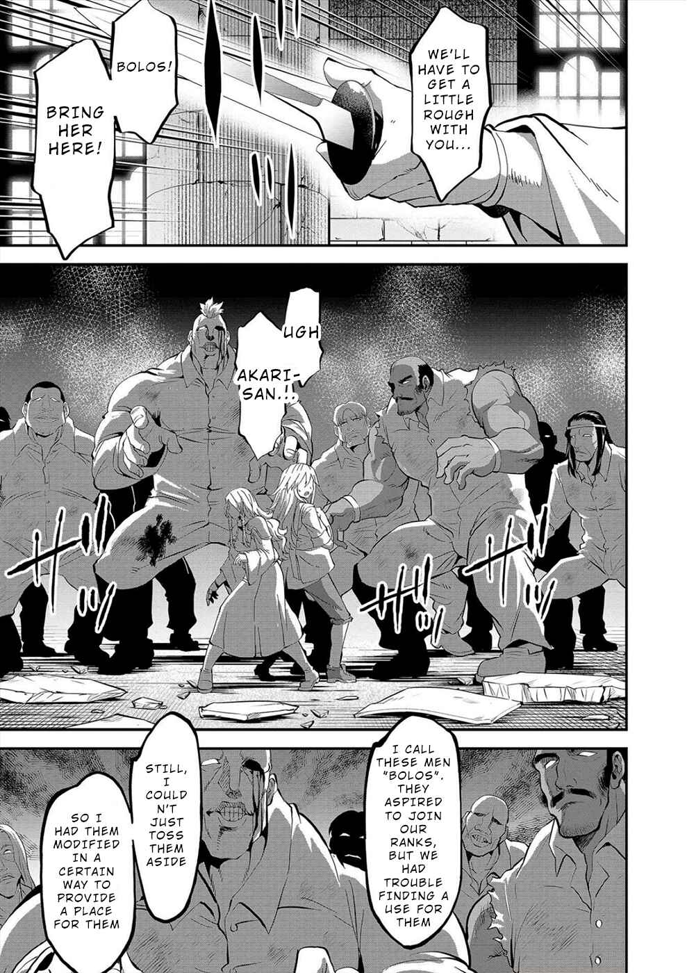 Page 17 Chapter 21 Satsuriku no Kuindeddo – 7-nin no Onna Shikeishuu